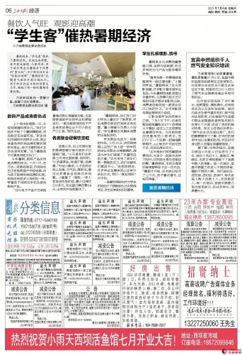 宜昌中燃组织千人燃气安全知识培训