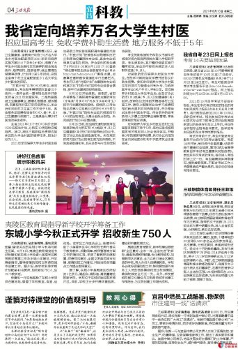 宜昌中燃员工战酷暑、稳保供