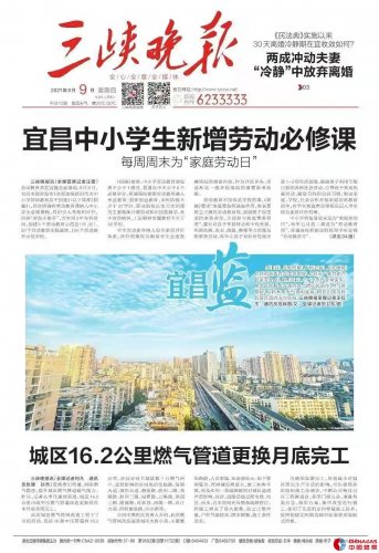 城区16.2公里燃气管道更换月底完工